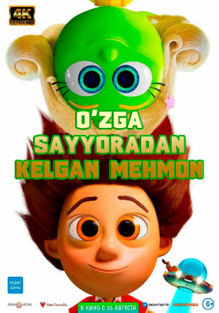 O Zga Sayyoradan Kelgan Mehmon Uzbek Tilida Yangi Multfilmlar