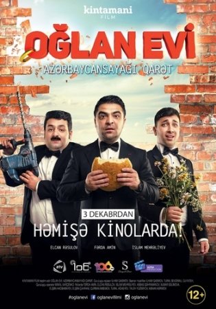 Oğlan Evi: Azərbaycansayağı qarət (2015) kinoya onlayn bax