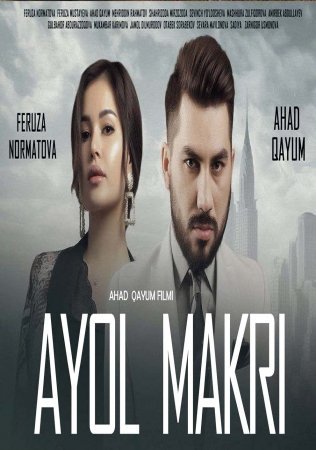 Ayol makri o'zbek kino 2019 | Аёл макри узбек кино 2019
