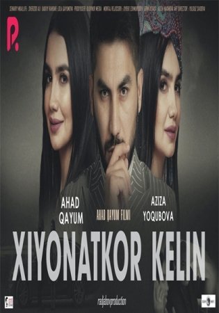 Xiyonatkor kelin o'zbek film 2019 | Хиёнаткор келин узбекфильм 2019