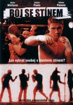Soya bilan jang uzbek tilida 2005 O'zbekcha Tarjima kino 720p HD skachat