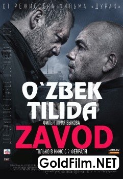 Zavod O`zbek tilida 2018 HD Tarjima kino