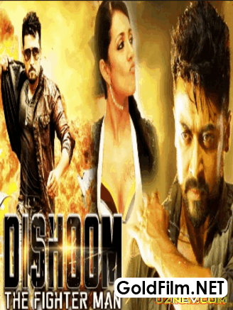 Goldfilm net tarjima. Уйин хинд киноси. Уйин хинд киноси узбек. O'Yin hind kinosi. Oyin Dishoom hind kinosi.