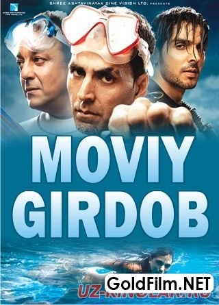 Goldfilm net tarjima. Тубсиз Мовий денгиз. Tubsiz Moviy Dengiz Uzbek Tilida. Tubsiz Moviy Dengiz 2 Uzbek Tilida.