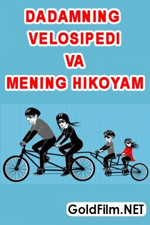 Dadamning velosipedi va mening hikoyam Xayotiy Film Real