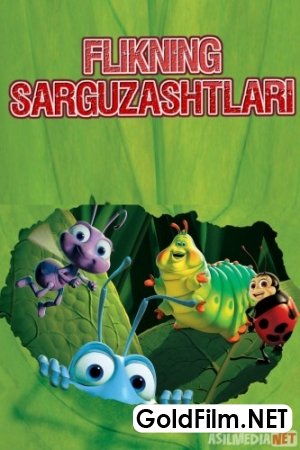 Flikning sarguzashlari Multfilm Uzbek tilida 1998 tarjima hd