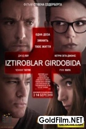 Iztiroblar girdobida o'zbek tilida 2015 HD Tarjima