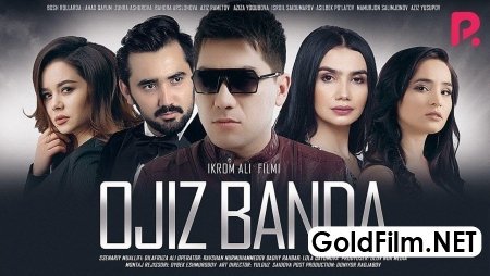 Ojiz banda (o'zbek film) 2020 1080p HD | Ожиз банда (узбекфильм) HD