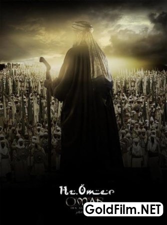 Umar Ibn Hattob O'zbek tilida 1 Qism 2012 HD skachat