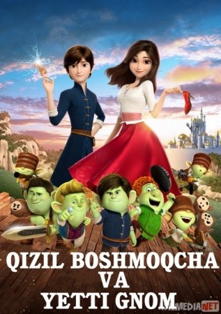 Qizil boshmoqcha va yetti gnom Uzbek tilida multfilm 2019 tarjima Multfilimlar HD