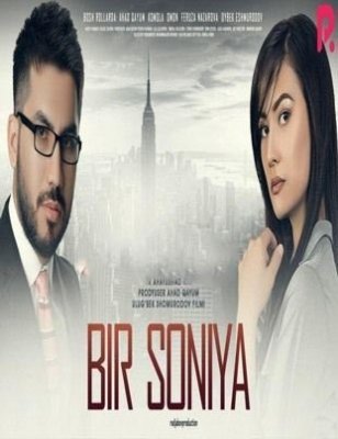 Bir soniya (o'zbek film) | Бир сония (узбекфильм) 2020