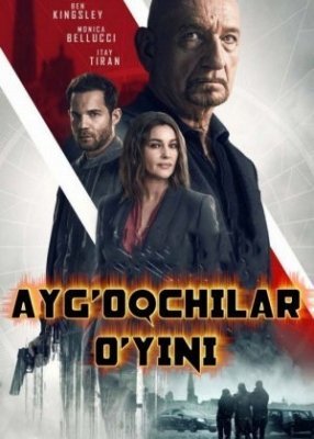 Eski Ayg'oqchilar o'yini / To'rdagi o'rgimchak ozbek tilida 2020 Tarjima kino HD