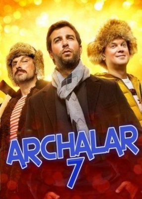 Archalar 7 / Yetti / So'ngi archalar Uzbek tilida 2018 HD Tarjima kino