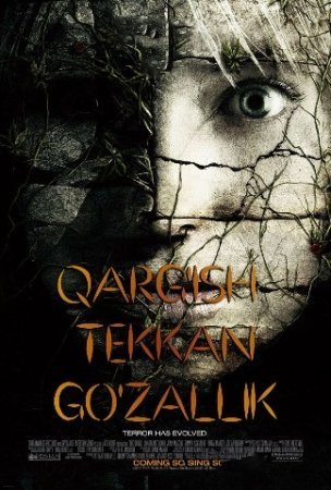 Qarg'ish Tekkan Go'zallik Ujis kino Uzbek tilida Tarjima ujas kino 2008 HD