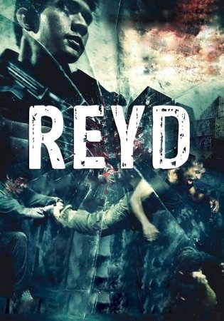 Reyd 1 / Raid / Red 1 Uzbek tilida Boyavik Kino reyd Tarjima Jangari film o'zbek tilida 2011 HD skachat