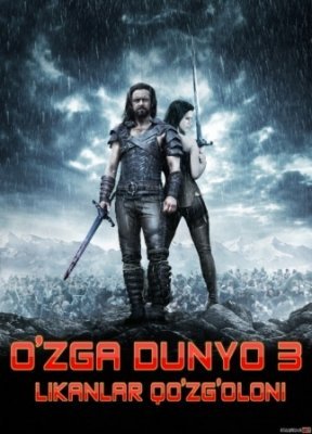 O'zga dunyo 3 qo'zg'alon ozbek tilida Tarjima kino ozga dunyo jangari kino ujis 2009 HD