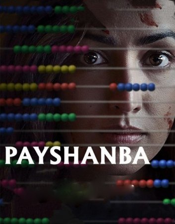 Payshanba Hind kino 2022 Uzbek tilida Yangi Tarjima Film HD