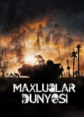 Maxluqlar Dunyosi Ujis Kino Premyera Qorqinchli Ujas Film Uzbek tilida Tarjima HD 2017