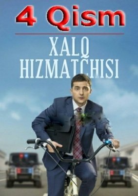 Xalq xizmatchisi 4 Qism Uzbek tilida Ukraina Seriali HD 2022 Tarjima Kino Skachat