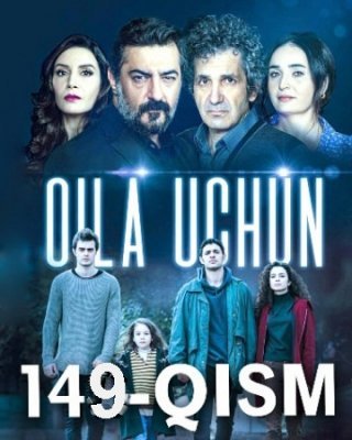 Oila uchun 149 Qism Uzbek tilida Turk Seriali Скачать