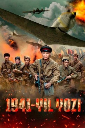 1941-Yill Yozi Qozoq Kino 2022 Uzbek tilida Premyera Yangi Tarjima Film HD Skachat