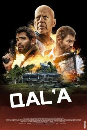 Qal'a 1 Jangari kino Uzbek tilida tarjima film 2021 HD Skachat