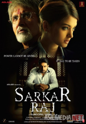 Sarkor Raj 2 Hind kinosi Uzbek tilida 2008 HD Tarjima xind kino