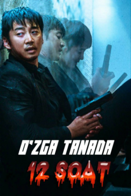 O'zga tanada 12 soat Jangari kino 2022 O'zbek tilida Yangi Uzbek tilida kino