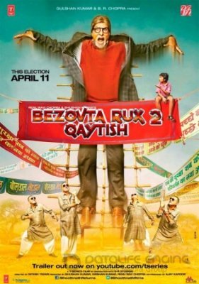 Bezovta ruh 2 Uzbek O'zbek tilida Hind kino 2022 Tarjima To'liq Full HD 4K Orginal