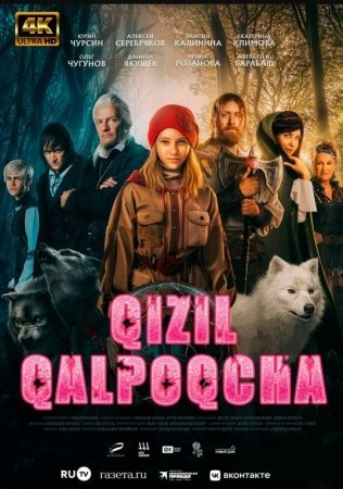 Qizil qalpoqcha / Qizil shapkacha O'zbek Uzbek tilida 2022 Yangi kino 1080p HD Ozbekcha Tarjima