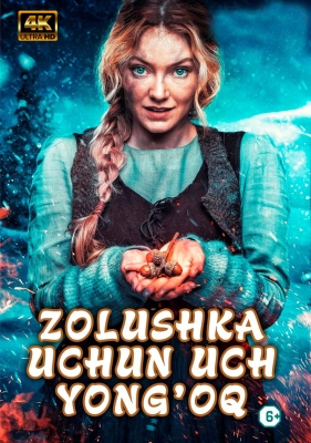 Zolushka uchun uch yong'oq / Sinderella Uzbek tilida 2022 Yangi tarjima kino 720p HD ozbekcha tarjimada kinolar