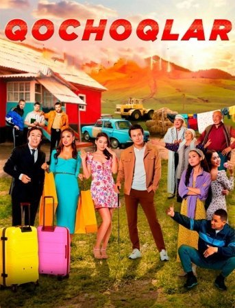 Qochoqlar / Bisharashki Qozoq filmi Uzbek tilida 2023 O'zbekcha Tarjima kino HD