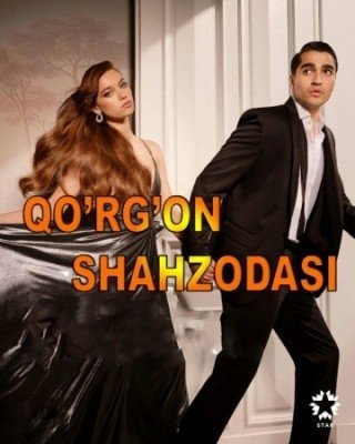 Qo'rg'on Shahzodasi 73 Qism Uzbek tilida