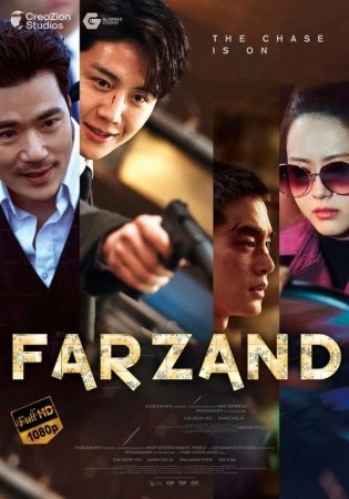 Farzand / Avlod Koreya filmi 2023 Uzbek tilida O'zbekcha tarjima kino 720p HD skachat