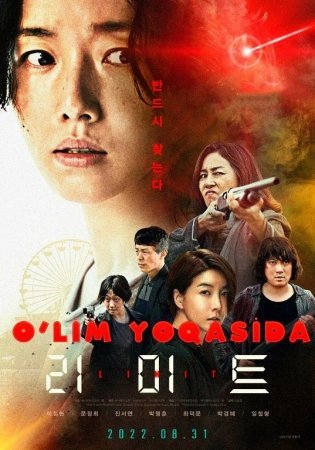 O'lim yoqasida / Limit Koreya filmi 2023 Premyera Uzbek tilida 2023 Tarjima kino HD skachat