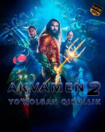 Akvamen 2 / Aquaman 2 Yo'qolgan qirollik uzbek tilida 2023 Premyera tarjima kino HD skachat