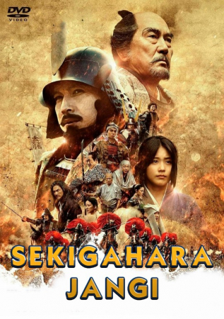 Sekigahara jangi / Sekigaxara uchun jang Yaponiya filmi Uzbek tilida O'zbekcha 2017 tarjima kino Full HD tas-ix skachat