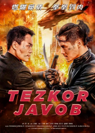 Tezkor javob / Tezkor harakat Uzbek tilida 2024 O'zbekcha tarjima kino HD skachat