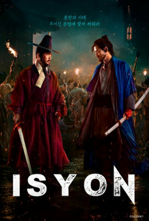 Isyon / Urush va isyon / Urush va qo'zg'olon Koreya filmi Uzbek tilida 2024 tarjima kino HD skachat