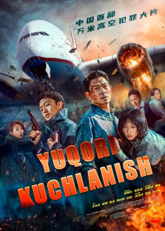 Yuqori kuchlanish Xitoy filmi 2024 Tarjima kino O'zbek tilida HD skachat