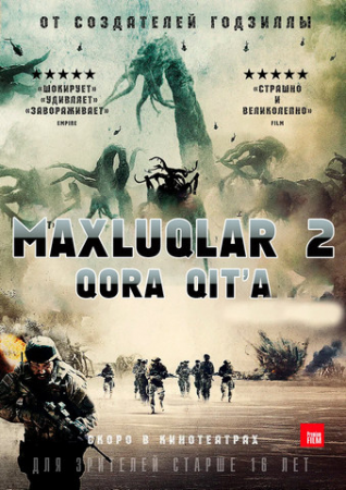 Maxluqlar 2: Qora qit'a / Yirtqichlar 2: Qorong'u makon Uzbek tilida 2014 O'zbekcha tarjima kino HD skachat