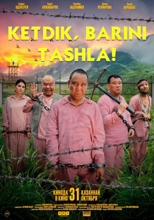 Ketdik, barini tashla! Qozog'iston Komediya filmi Uzbek tilida O'zbekcha 2024 tarjima kino Full HD tas-ix skachat