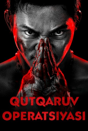 Qutqaruv operatsiyasi / Zarbali qutqaruv / Qutqaruv zarbasi Uzbek tilida O'zbekcha 2025 tarjima kino Full HD tas-ix skachat