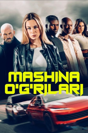 Mashina o'g'rilari Uzbek tilida 2025 HD tarjima kino