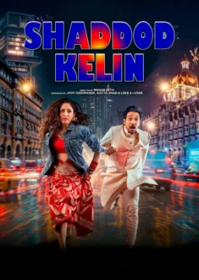 Shaddod Kelin Hind kino Uzbek tilida 2025 HD Tarjima kino Skachat