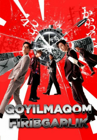 Qoyilmaqom firibgarlik Xitoy filmi Uzbek tilida 2024 O'zbekcha tarjima kino HD skachat