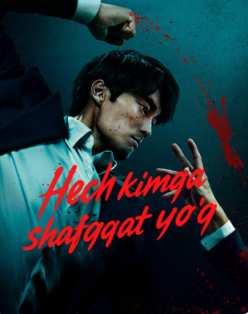 Hech kimga Shafqat yo'q Uzbek tilida Barcha qismlar koreya seriali 2025 HD skachat