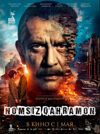 Nomsiz qahramon (2025) Uzbek tilida tarjima kino