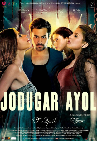 Jodugar ayol Premyera Hind kino (Ujas, Drama) Uzbek tilida O'zbekcha 2013 tarjima kino Full HD tas-ix skachat