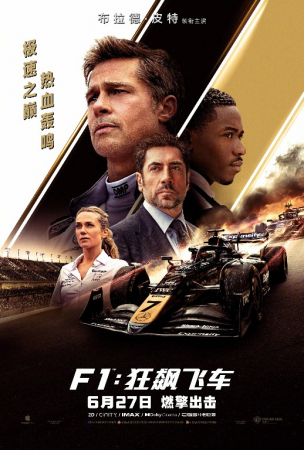 F1 / formula 1 Uzbek tilida tarjima kino